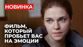 я всё исправлю сама