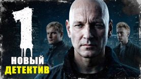сериал канцелярская крыса