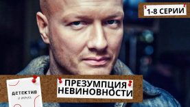сериал акушер