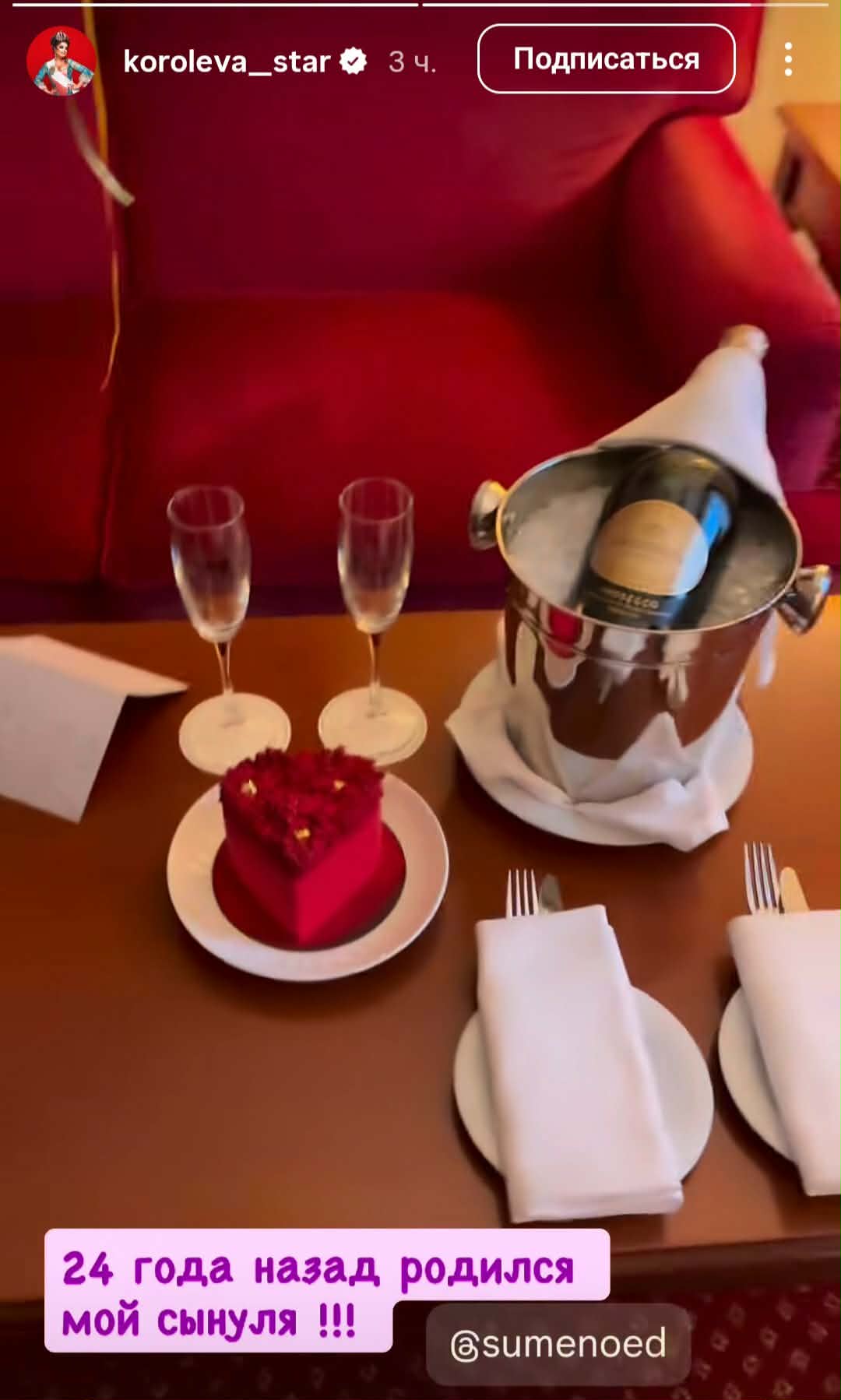 IMG_7413